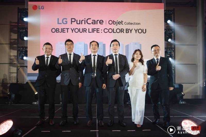 新品 I 马来西亚LG发布PuriCare Objet Collection无水箱净水机！5个绝美颜色任选！ 更多热点 图2张